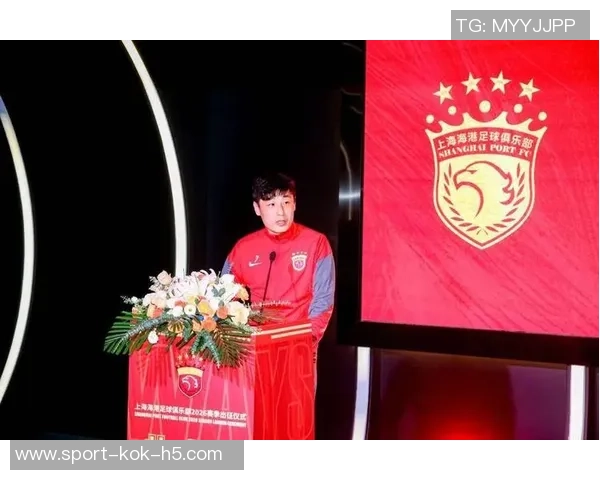 海港夺冠庆典明天下午盛大举行球迷会邀您共同见证辉煌时刻