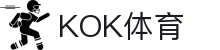 KOK体育-KOK体育官网-KOK体育平台